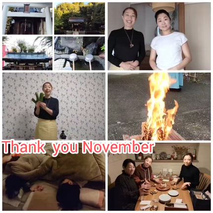 Thank you November 11月よありがとうの記事動画
