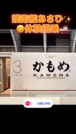 護衛艦あさひのカレーは‼️美味過ぎの記事動画