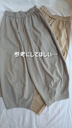 ヘビロテアイテムだけで作った息子とのおデートコーデの記事動画