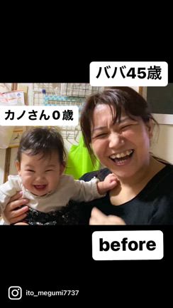 改めまして自己紹介の記事動画