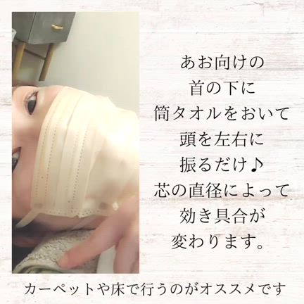 疲労放置は疲労の根を深くするの記事動画