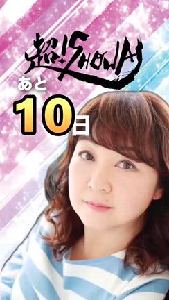 イベントの記事動画