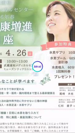 2026/03/26の記事動画