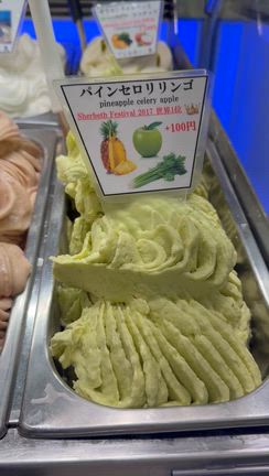 本日のマルガーラボ野々市の記事動画