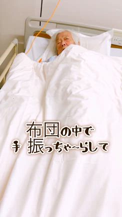 検診日とおばあちゃんのお見舞い(*ˊᗜˋ)の記事動画