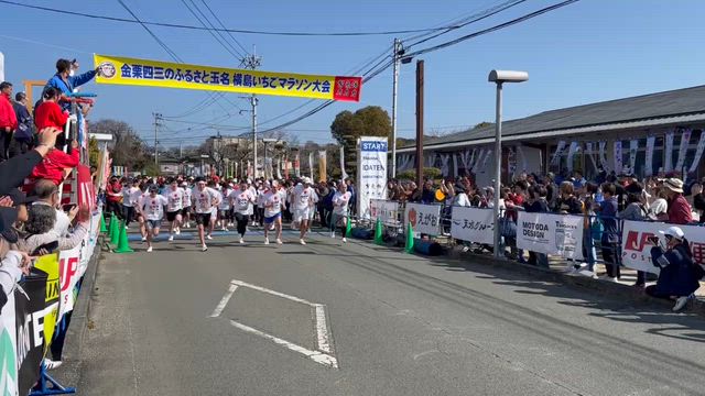 熊本県玉名市にてゲストランナーの記事動画