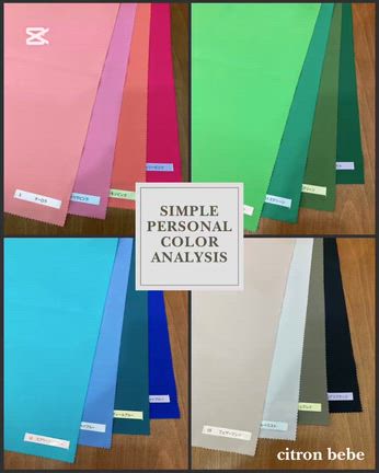 神戸パーソナルカラー診断シトロンベベです。第5048回『パーソナルカラー簡易診断♪ドレープ』の記事動画