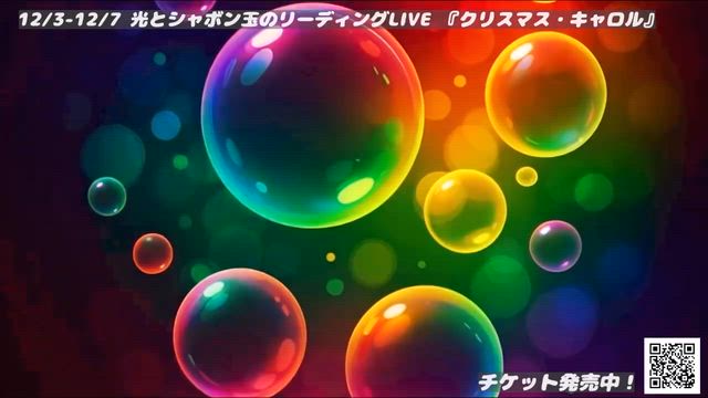 本日いよいよ初日ですの記事動画