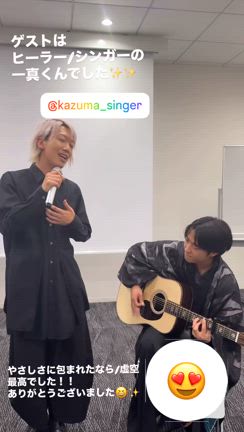 【スペシャルゲスト】DNMサロン「シュンオフ会」終わりました！！【】の記事動画