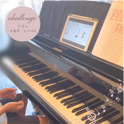 動画教材　リズム♪の記事動画