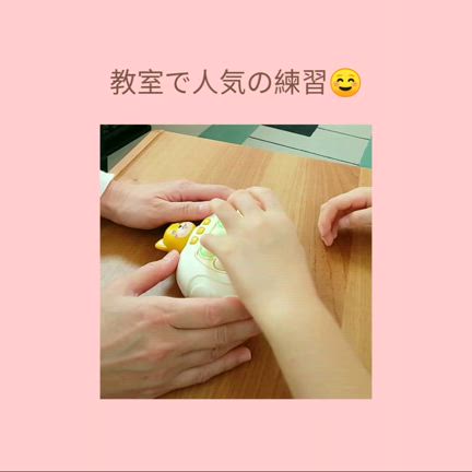 教室で人気の指の練習☺✨の記事動画