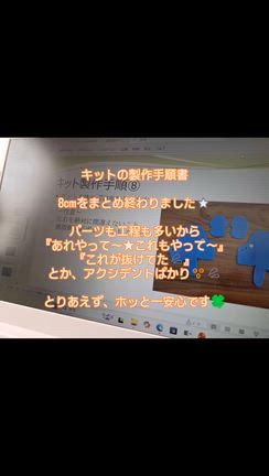 2026/01/19の記事動画