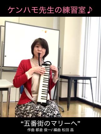 ケンハモ動画アップ♪そして昌先生が…！の記事動画