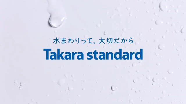 人を呼びたくなる魅力。の記事動画