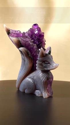 九尾の狐が彫刻されたアメジストクラスター置物 | 天然石とヒーリング