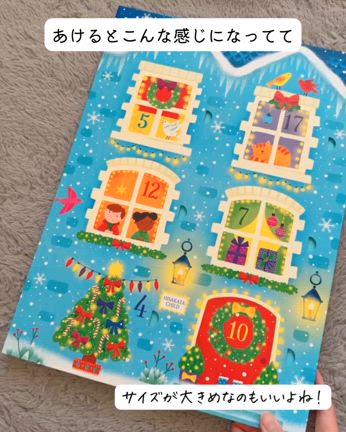絶対買い！なアドベントカレンダーの記事動画