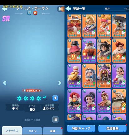 酒場の掲示板 - アプデ情報瓦版　20250527プチアプデ　※13時サイレントプチアプデ追加の記事動画