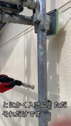 前編　（動画あり）良運　愛川塗装店の日本トップクラスの水洗いの記事動画