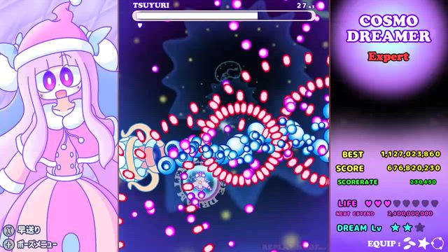 ゲームMVP/2025(動画有り)の記事動画