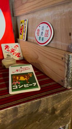 わが町の記事動画