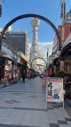 大阪旅行2日目の記事動画