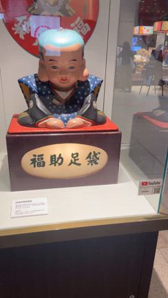 京橋エドグラン【北原コレクション昭和100年記念展示】の記事動画