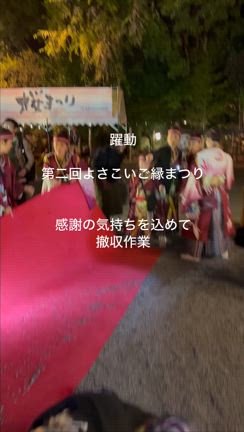 感謝の記事動画
