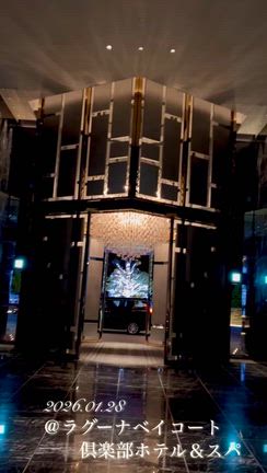 1/28【石井竜也 Laguna Special Live Show】の記事動画