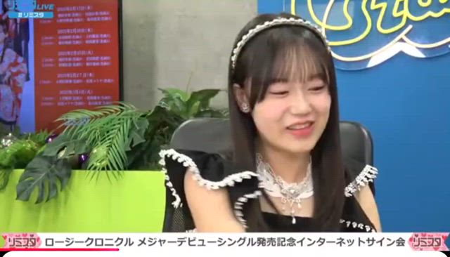 橋田歩果☆彡２回目のリミスタの記事動画