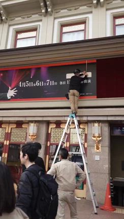 ドキドキしました‼️…大スクープです‼️と思いきや…今朝の南座から…の記事動画