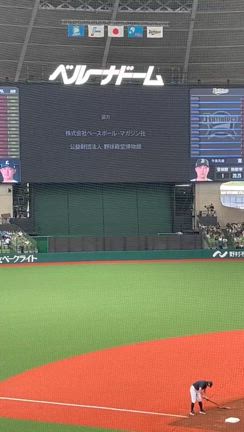 フレンドリーシティ感謝デーの記事動画