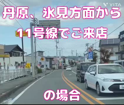 くせ毛・多毛・ツムジの割れにスキハサミで梳かないキュビズムカット®︎の愛媛西条美容室⭐︎想・新居浜の記事動画