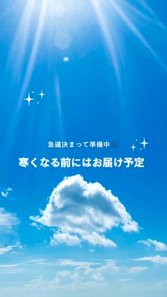 2024/08/06の記事動画