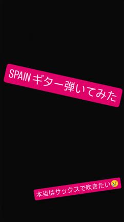 SPAINギターで弾いてみたの記事動画