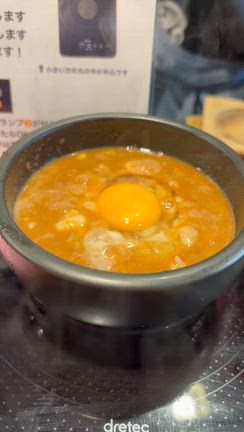 モトヤマ55さんで旨からつけ麺の記事動画