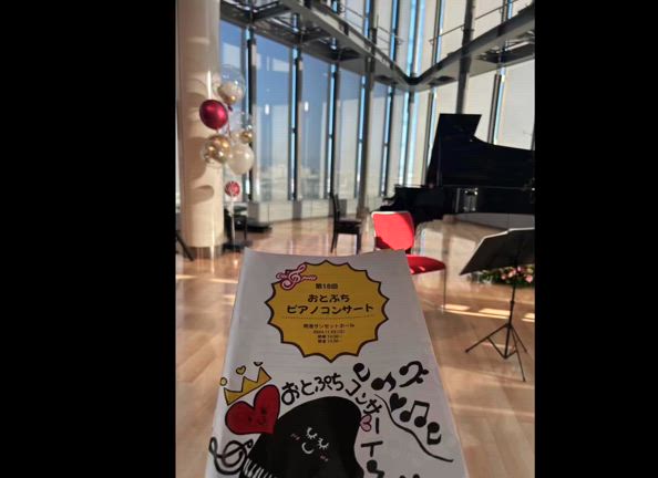 第18回おとぷち発表会でした♡の記事動画