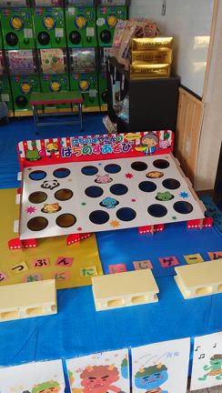 節分企画始動ー!!!!!!!の記事動画