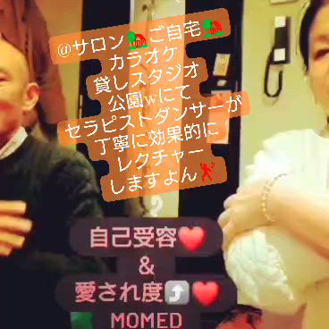 あなたイマココ何番？の記事動画