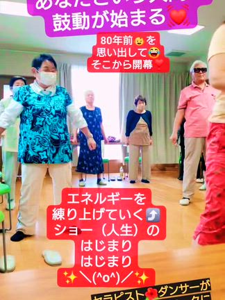 観ましたか？【ヒポクラテスの盲点】 の記事動画