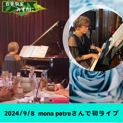 講師も切磋琢磨の場所は必要です‼️の記事動画