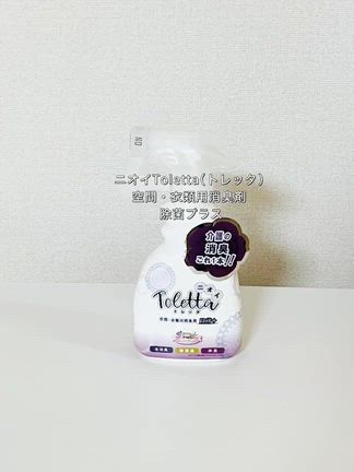 【ニオイToletta（トレッタ） 空間・衣類用消臭剤 除菌プラス】の記事動画