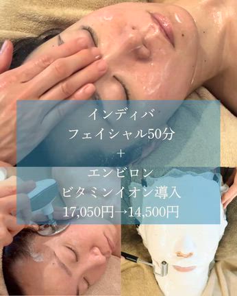 癒しの温熱インディバ✨の記事動画