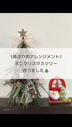 専用＊Christmasブリキアレンジ③ 専用＊Christmasブリキアレンジ③ studio CLIP｜ブリキ柄ツリートップ