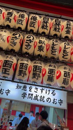 活気の記事動画