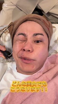 やっぱり半端ないテラボーラーの記事動画