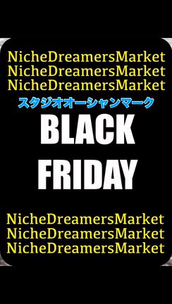 ニチドリブラックフライデー　SOMフックリムーバーの記事動画