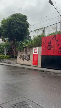 2025/2026 年越し台北　その2の記事動画