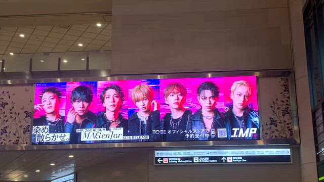 星列車で行こうの記事動画