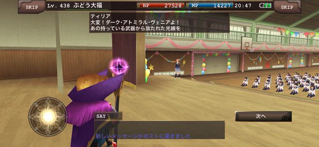 学園イベ｢イルーナ学園のヒーロー｣の記事動画