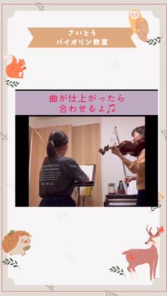 曲が仕上がったら？？【動画あり】の記事動画